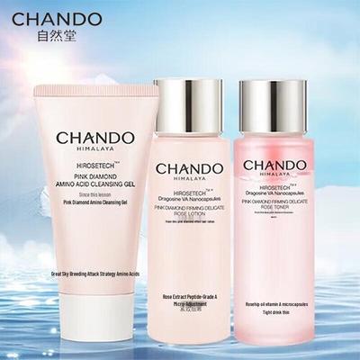 Cuidados de pele – Kits de produtos de cuidados com a pele