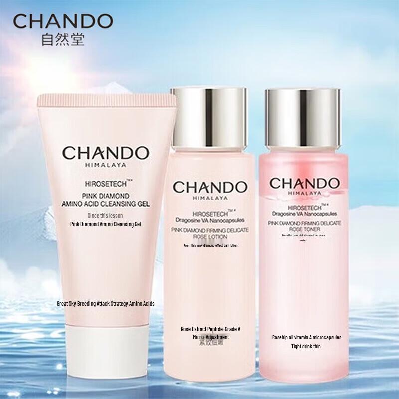 CHANDO Pink Diamond Rose Skincare Travel Set