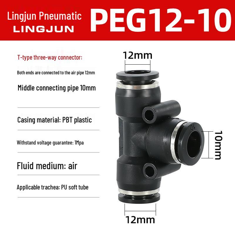 Pneumatic PU Quick Connect Three-Way Straight and Reducing Air Hose Adapter 4/6/8/10/12mm