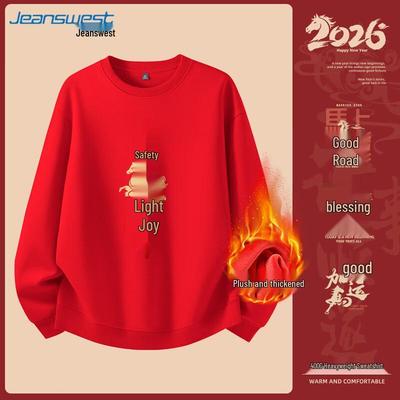 JEANSWEST Men's Fortune Horse Fleece-Lined Sweatshirt