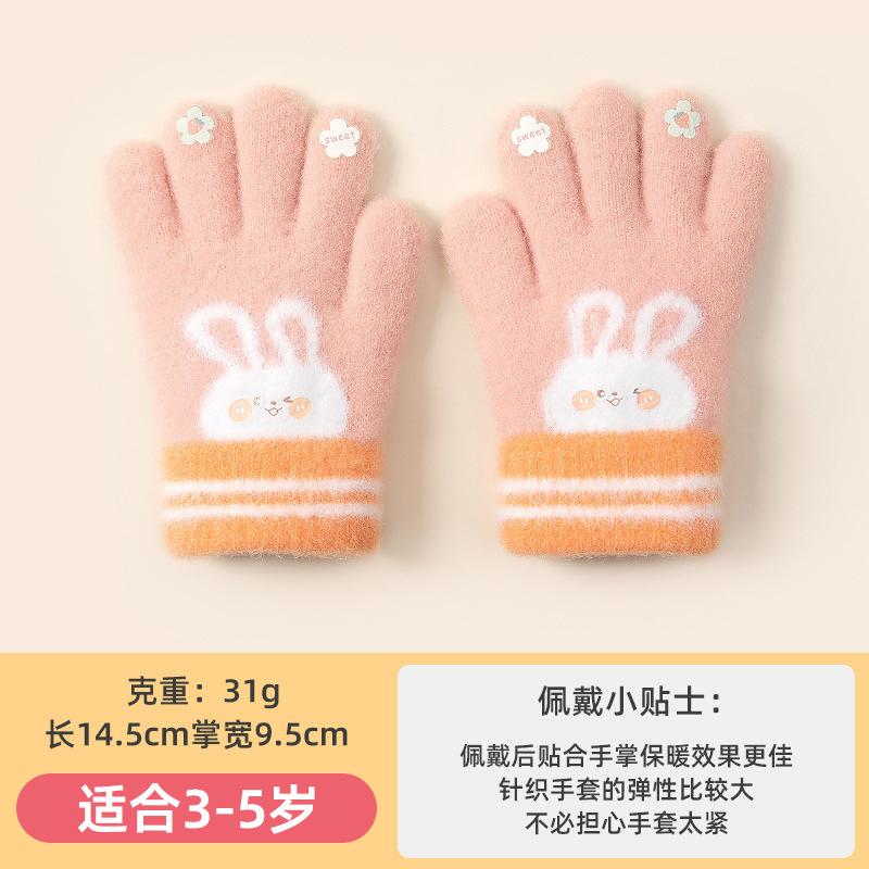 Children's Gloves Autumn and Winter Girls Kindergarten Five Fingers Cute Cartoon Knitted Wool Cold Warm Children's Gloves