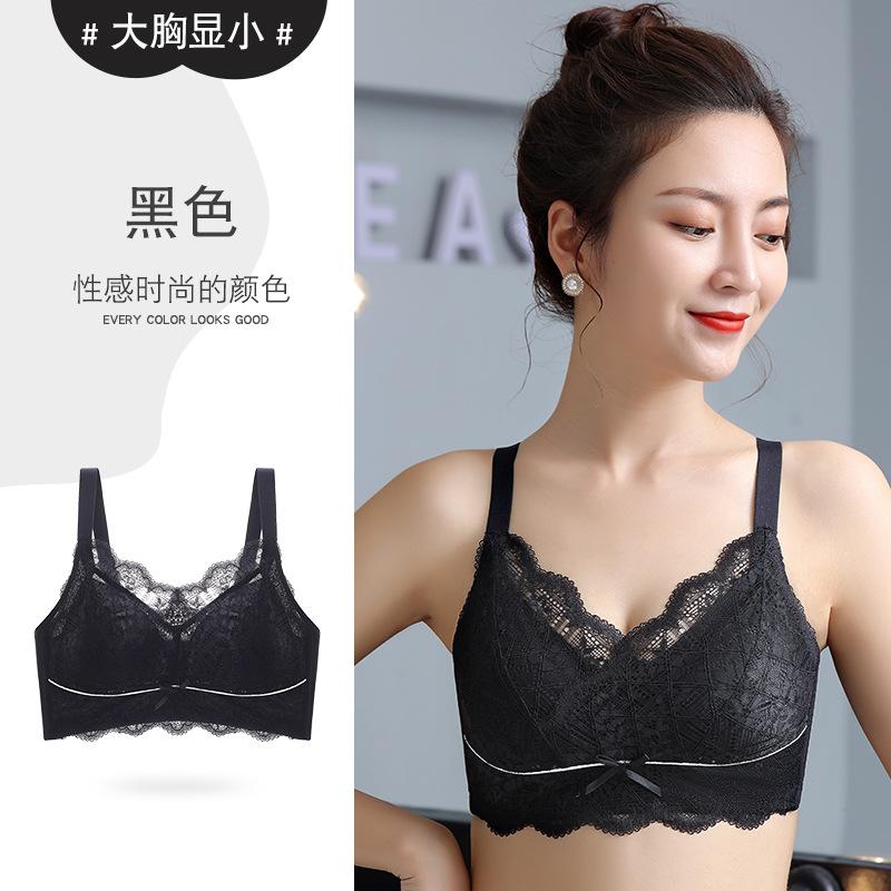 

Clear smoke and rain, big breasts show small, thin styles without steel rings gather, put on the top, sexy lace, and close the sub-breasts to adjust 44/100de through cup