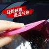 Pink Invisible Car Film Soft Ox Tendon Scraper for PPF and Color Change Applications