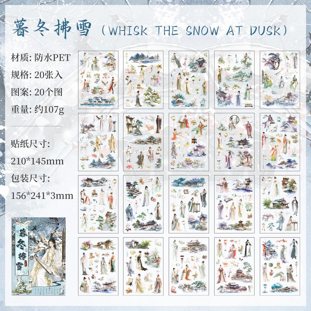 Livre d'autocollants Paysage de Figures Style Ancien 20 Pièces Motifs Style Chinois Lavis Encre Décoration DIY pour Journal Collage Fournitures