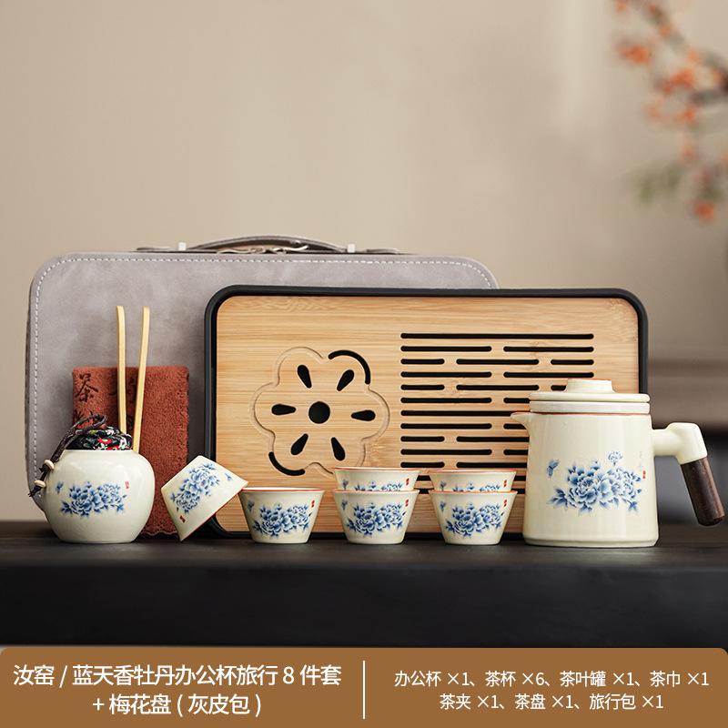 Retro Ru Kiln Travel Kung Fu Tea Set Peony Light Luxury Set Outdoor Tea Pot Kuaike Cup Guochao Gift
