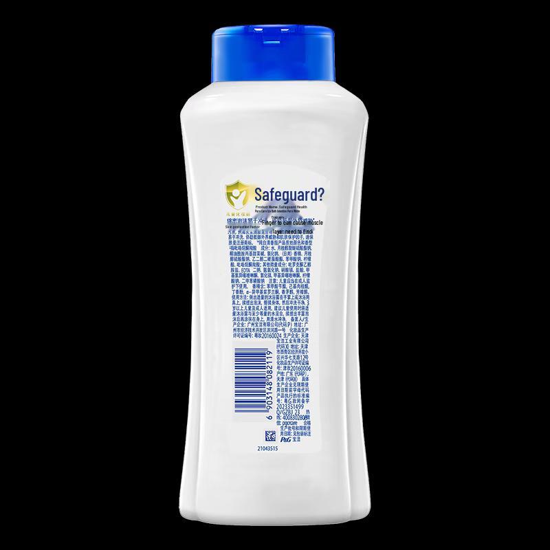Safeguard Healthy Clean Pure White Shower Gel