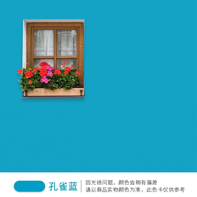 500 Exterior Wall Latex Paint Waterproof Sun-proof Alkali-proof for Protect Walls DIY Decoration Beautification Buildings