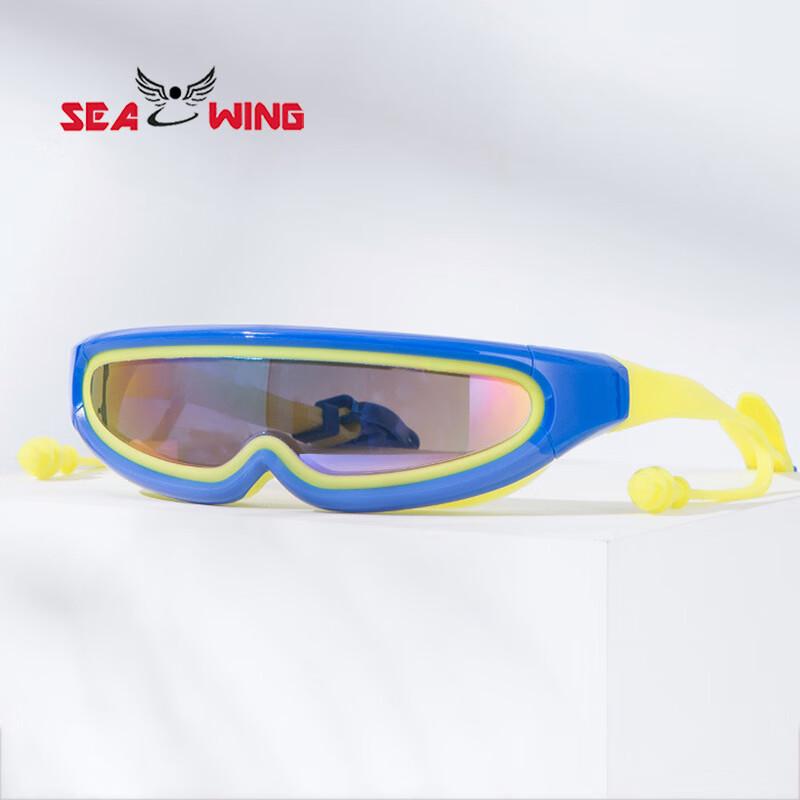 SEA WING Kids Wide-View Anti-Fog Swimming Goggles