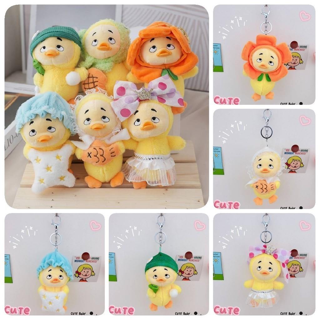 Adorable Duck Plush Keychain Soft Cute Animal Toy With Pp Cotton Filling 18cm