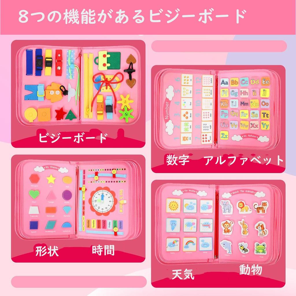 Montessori Aktivitätsbrett Einfädeln 1. Geburtstag Alter Vorschule Einschulung Stoffbild Beschäftigung Anziehen Pädagogisch Fingerentwicklung Fünf Sinne Filz