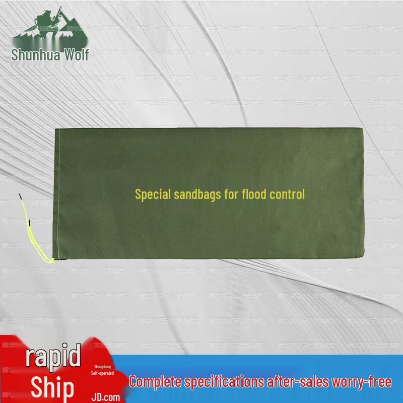 

Emergency Flood Control Sandbag