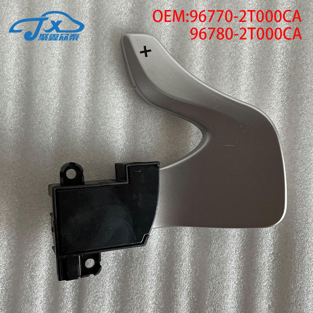 967702T000 967802T000 Paddle Shift Shifter Switch Set For Kia 2011 2012 2013 2014 2015 Optima K5 OEM 96770-2T000,