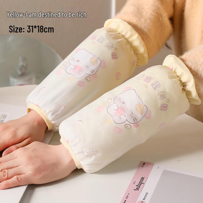 Women's Double-Layer Yarn Arm Sleeves