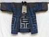 [USED] Antique Indigo Happi Coat, "Maru-ni-Kichi" Good Luck Crest, Vintage Japanese Yoshihara Style, Corporate Brand Hanten, Rare Aizome Cotton, Japan