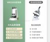 Portable Optical Puzzle Toys For Primary School Students In Children'S Handheld Microscope Science Experiments