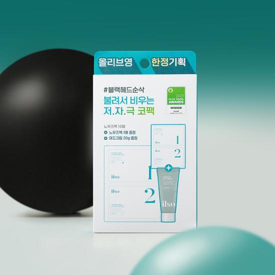 ilso Nose Pack 10 Sheets