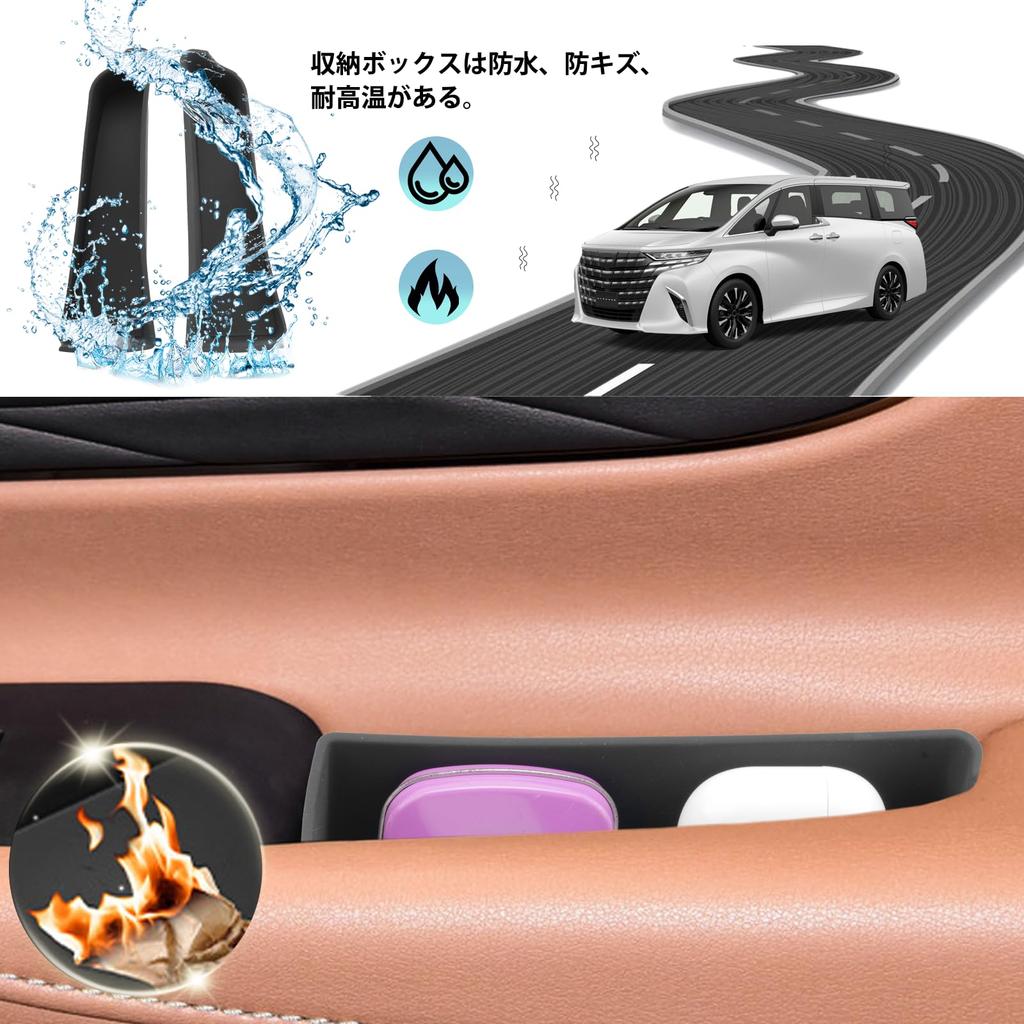 SHAOHAO 3-Piece Rubber Mat Set for Toyota Alphard 40 / Vellfire 3 — Wireless Tray, Door Tray, Cup Holder