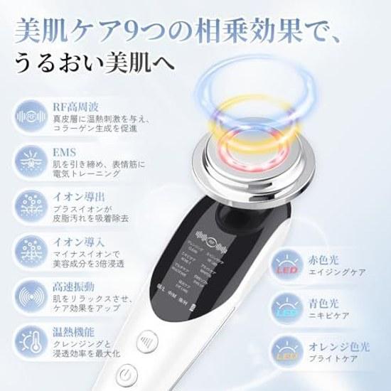 Facial Device EMS Ultrasonic Introduction RF Pore Suction Eye Care Bright Ion Extraction Thermal Sagging Improvement 4-color Light LED.