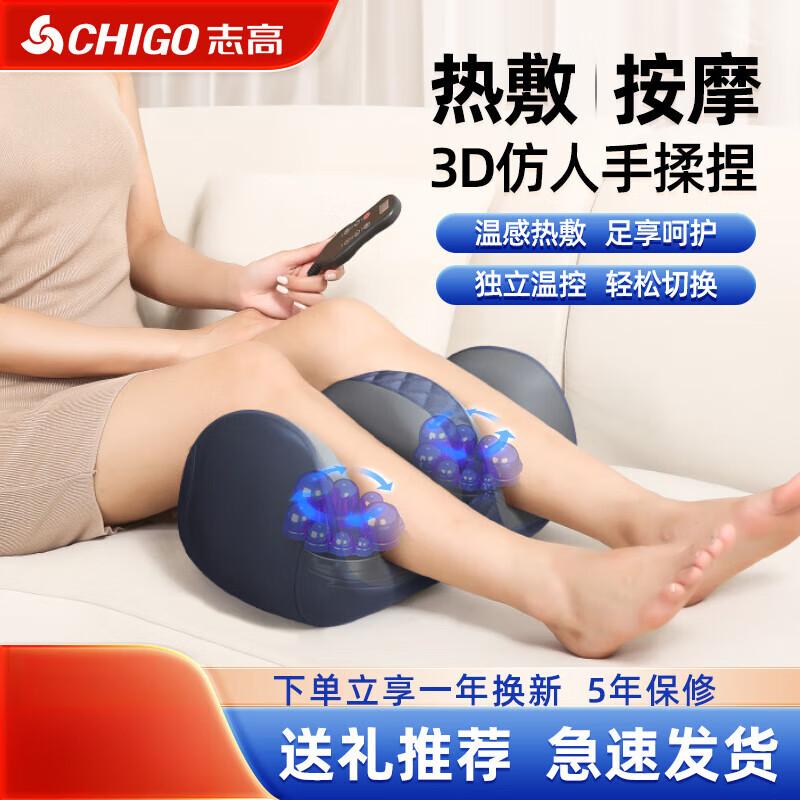 

Chigo Foot & Calf Massager with Heat and Kneading