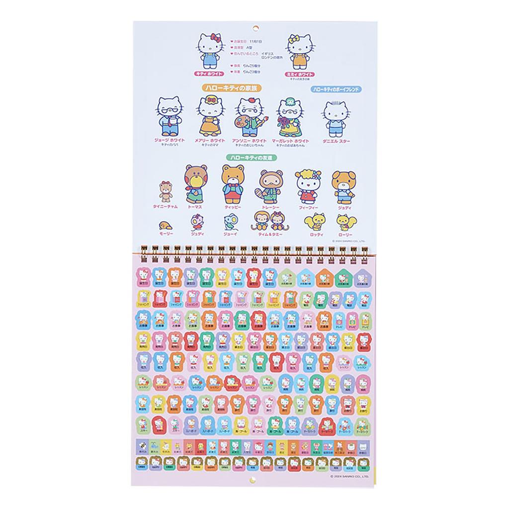 Sanrio Wall Calendar M 2025 Hello Kitty Wall Hanging 452173