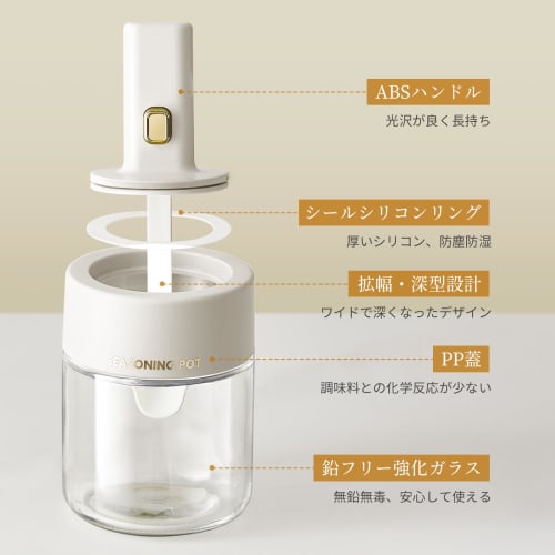 ZASA: All-in-one, Essential Seasoning Container with Integrated Spoon, Airtight Seasoning Storage Container, Kitchen Storage, and Stylish Seasoning Co