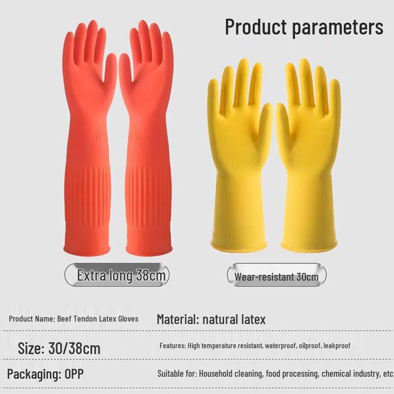 

Shuyi Heavy-Duty Waterproof Dishwashing Gloves