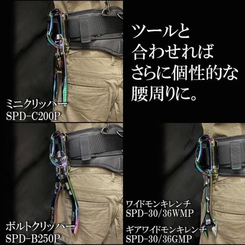 SK11 SPIDER Aluminum Tool Hook, Rainbow, 40 x 120 x 75mm, SPD-TH-M-RIP