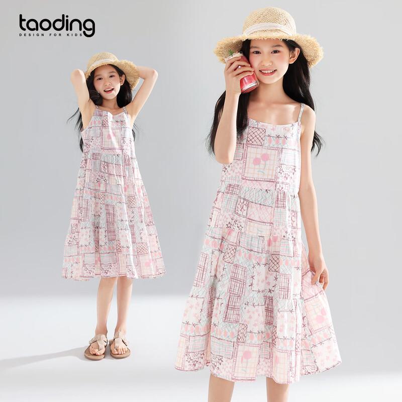 Girls  Sweet Plaid Strappy Summer Dress 150