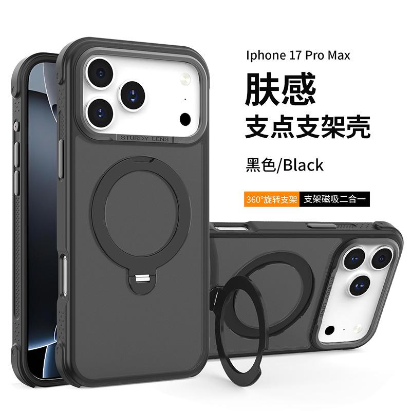 Applicable to iphone16e strong magnetic mobile phone case 15 fulcrum rotating bracket Apple 17pro anti-drop protective cover