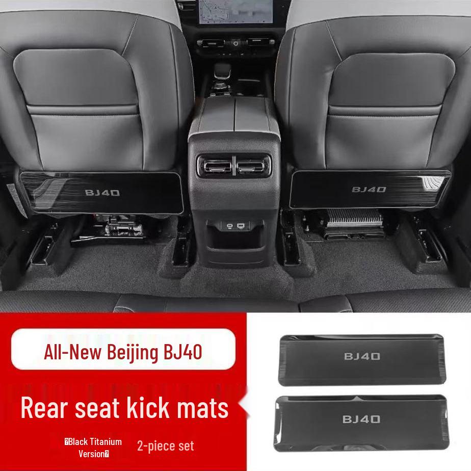 

2024-2026 BJ4E Rear Anti-Kick Leather Protection Mat (Extended Version)