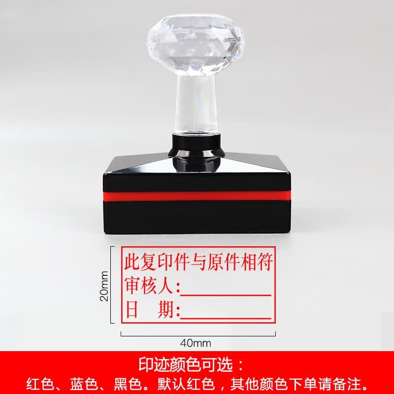 Jingwei Photosensitive Document Seals