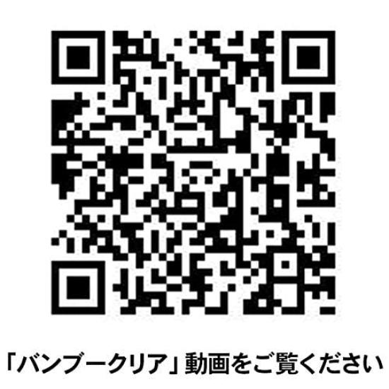 Bamboo Clear of (3L refill) [Set 2]