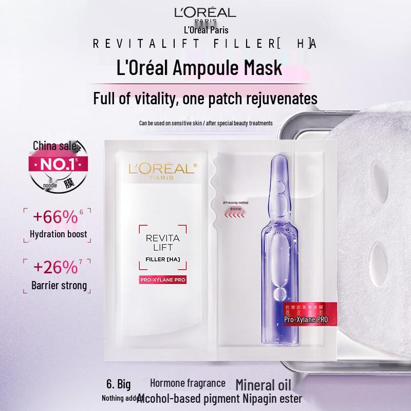 L Oreal Bosexin 3.0 Ampoule Face Mask (10-Count)