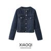 Fashion Style 2024 Spring New Arrival Women's Clothing Slim Looking All-Matching Jeans Round Neck Jacket Coat Top 6045041