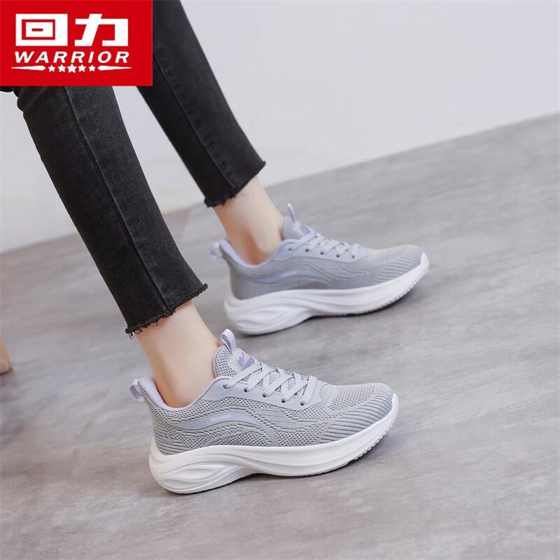 Warrior Women's Breathable Flyknit Running Shoes