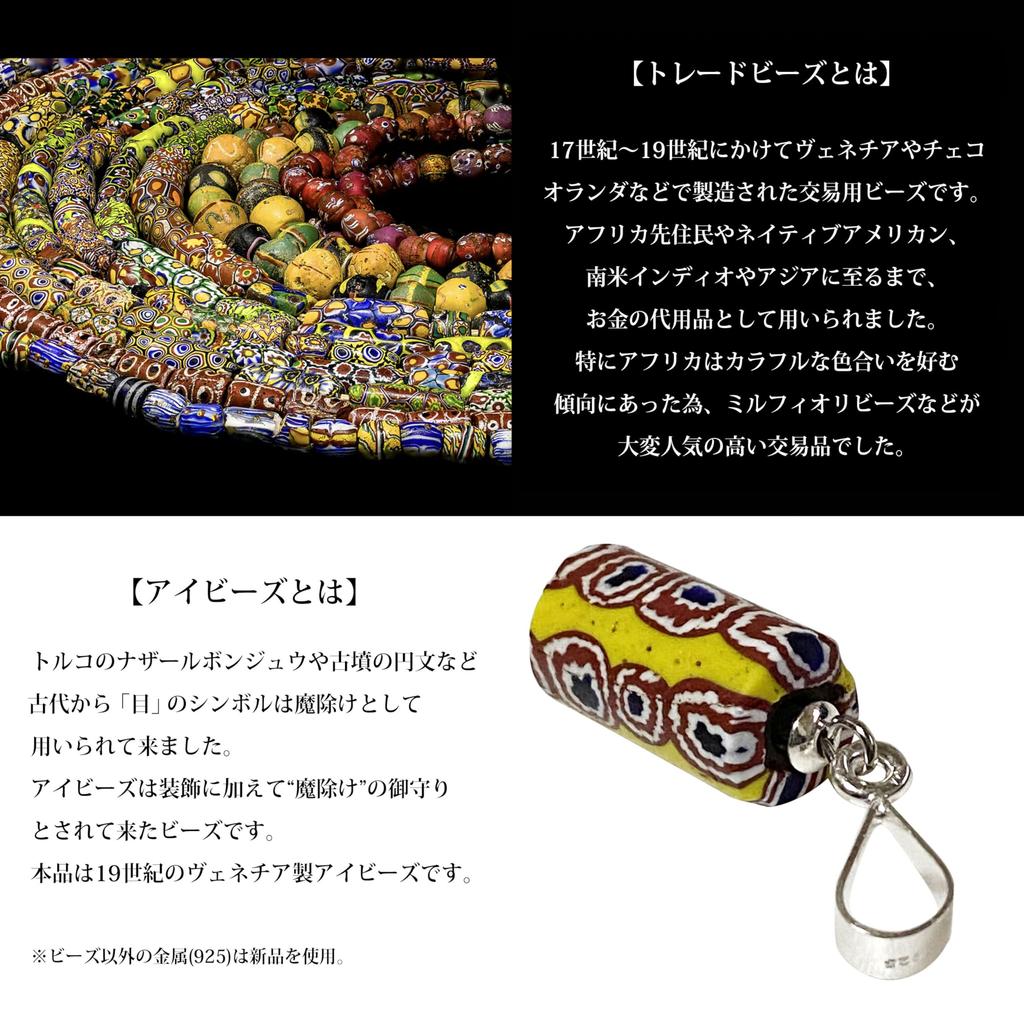 Venetian Lampwork Bead Antique Beads SILVER925 Pendant Necklace Millefiori Venetian Trade Beads European Handmade Beads Snake Chain Necklace 50cm