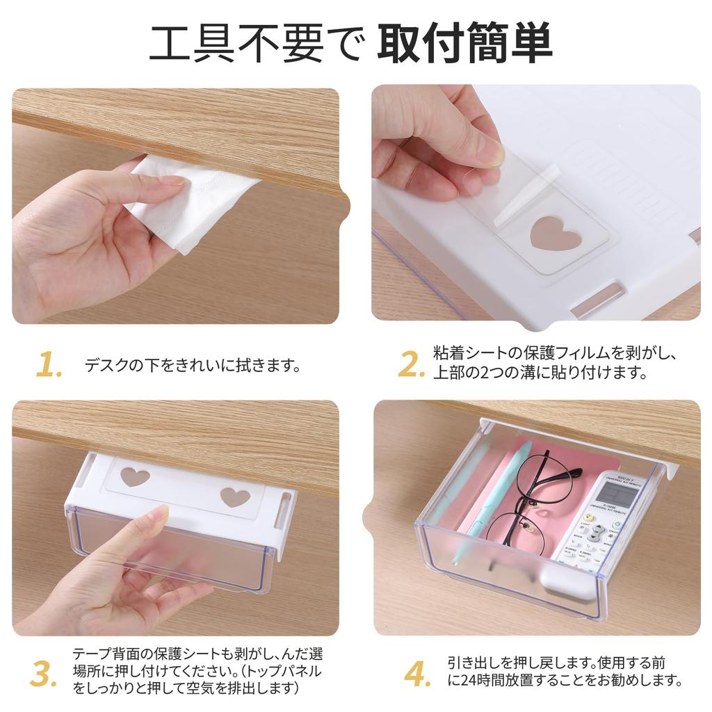 Storage Set of x 21cm x Includes 8 Pieces of No Drilling Desk Small Item Office Remote Control Office Desk Storage Rack [Svaldo] Drawer-type Box,