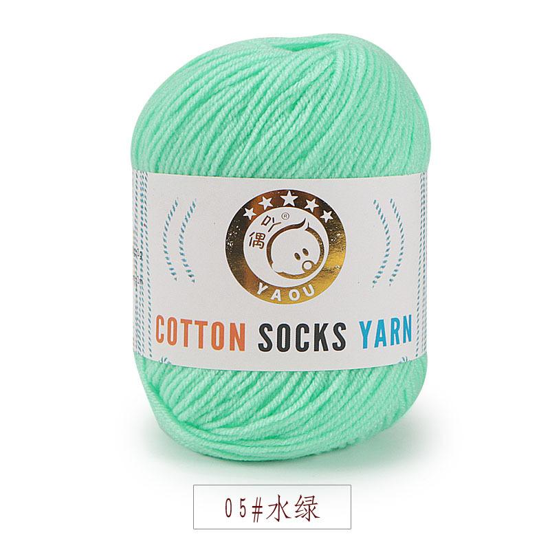 Three Strands Of Milk Cotton Medium And Fine Baby Thread, Wool, Hand-Knitted Diy Hook Doll Shoes Knitted Scarf, Hat Cotton Socks Thread