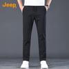 Jeep Men's 2025 Fall Loose Straight Fit Business Casual Trousers