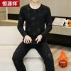 Hengyuanxiang Men's Thermal Underwear Set - Seamless Fleece Lined