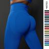 Seamless High Waist Smiley Yoga Pants for Women - Peach Booty Training & Running Fitness Leggings