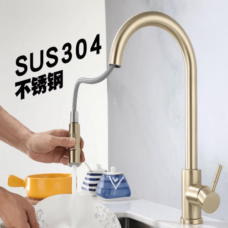 Handon Black Gold Pull-Out Kitchen Faucet