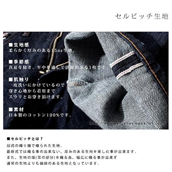 Kojima Jeans 15oz Selvedge Straight Denim Size Indigo Bottoms, Men's, 34,
