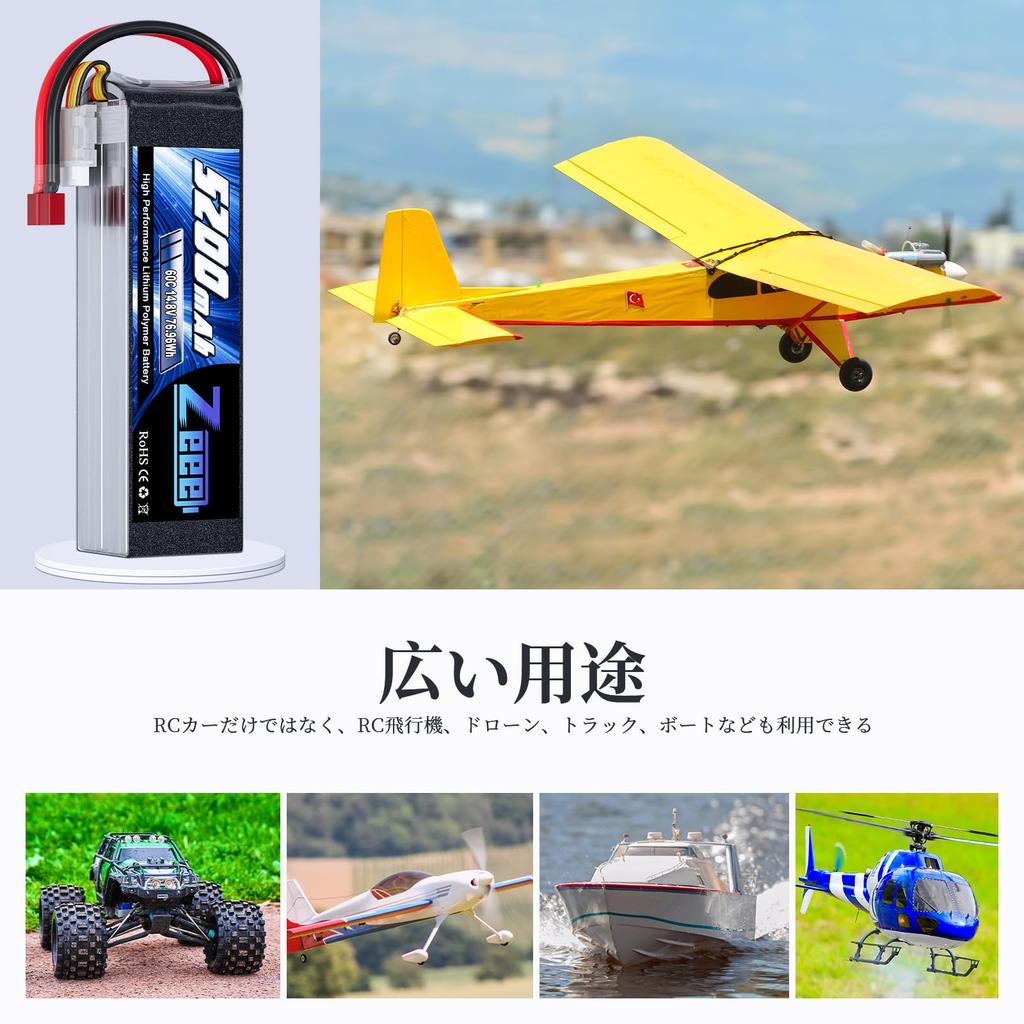Zeee 4S LiPo 14.8V 5200mAh 60C com Plugue T, Bateria de Polímero de Lítio de Alta Capacidade para Carros RC de Escala 18 e 110, Drones e Mais