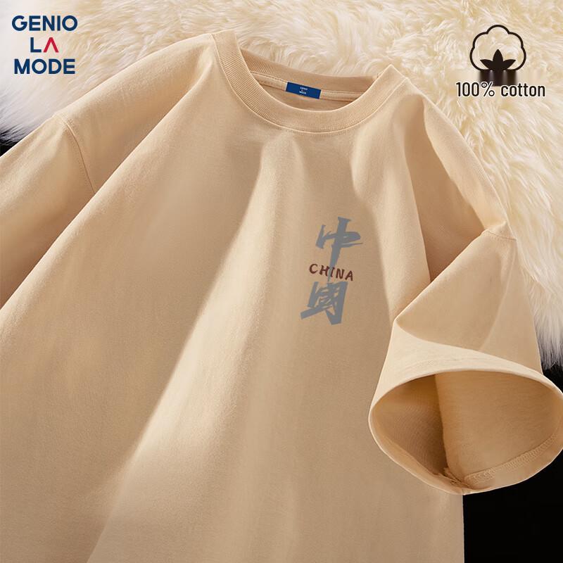 GENIOLAMODE Men s Loose-Fit Chinese Style Graphic T-Shirt 3XL