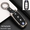 Venucia D60/T90/T70/T60 Car Key Case with Buckle