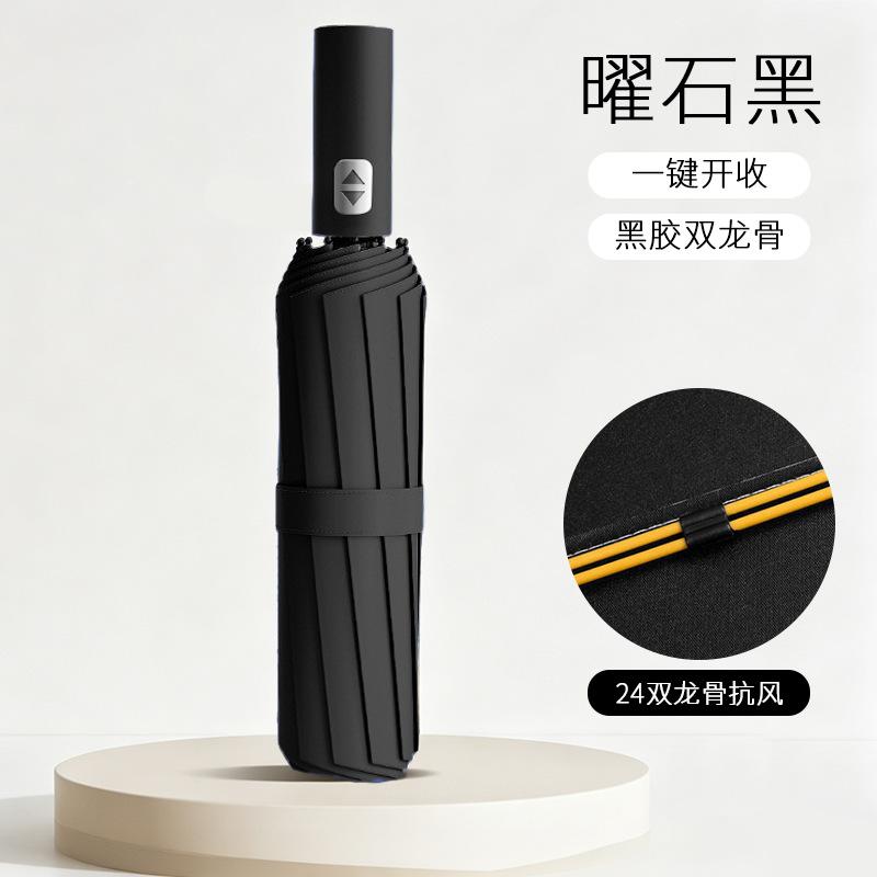 Spot wholesale automatic ten-bone umbrella vinyl sunscreen UPF11 + wind-resistant reinforcement weather and rain dual-purpose folding umbrella
