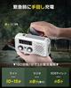 [Recommended by the Disaster Prevention and Safety Association] Greeshow Multi-Function Portable Emergency Radio, SW/AM/FM Hand-Crank Radio (FM Freque