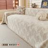 Modern Minimalist Sofa Cover Fabric High Grammage Chenille Four Seasons Universal Sofa Towel Anti Cat Scratch Soft Blanket
