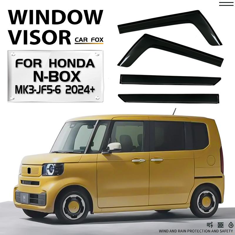 For Honda N-BOX car window sun visor, car window rainproof or sunny day sun visor,rainproof and thickened car window rain shield